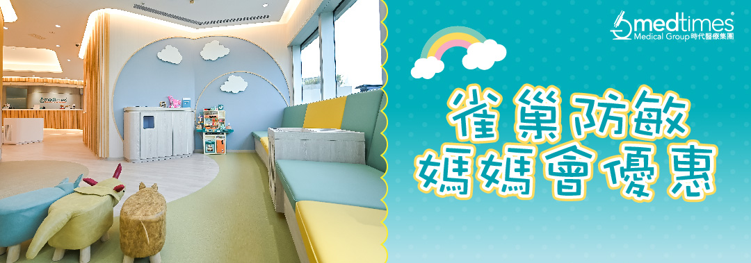 【Nestle】孕婦檢查組合