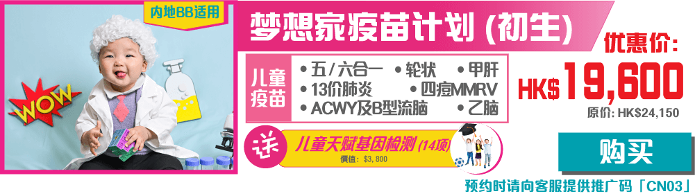 【开心消费】梦想家计划 - 升级(初生)